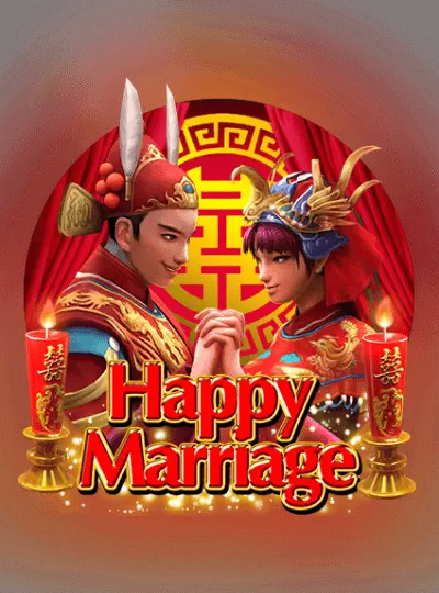 সুখী বিবাহ